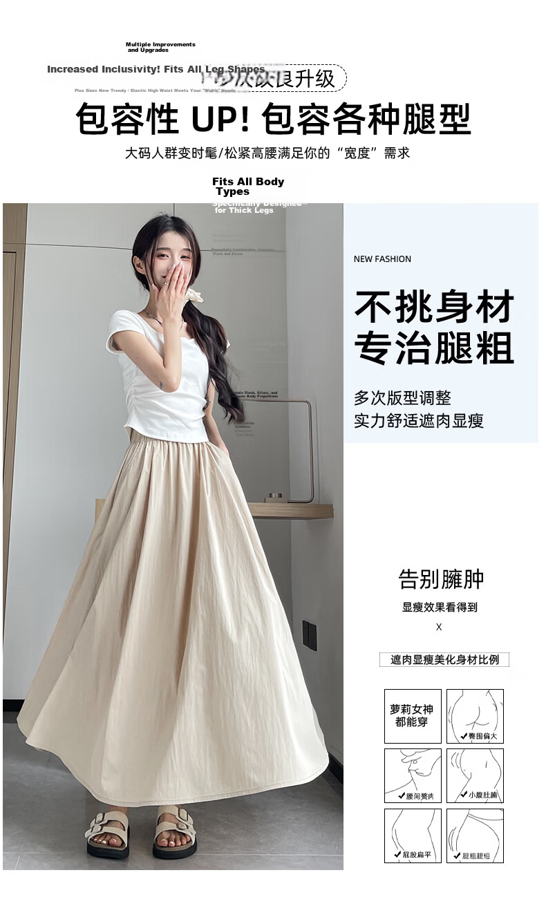 Jeanswest Summer Thin Ice Silk Draped Simple Yamamoto A-line Loose Slim Cotton Linen Skirt Milk Apricot S 8