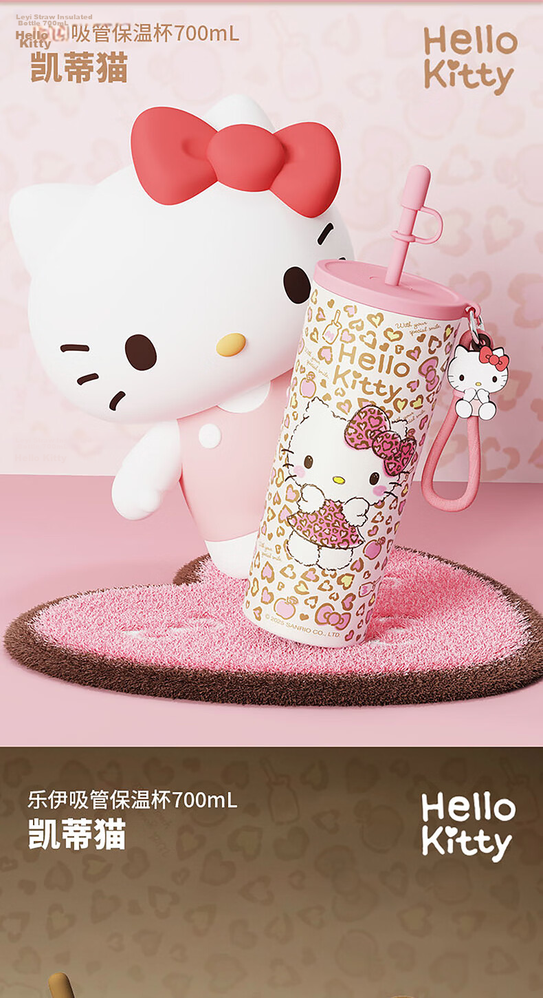 MINISO Sanrio Kuromi Leopard Print Kids Insulated Straw Bottle 700mL High Capacity Stylish Tumbler 9