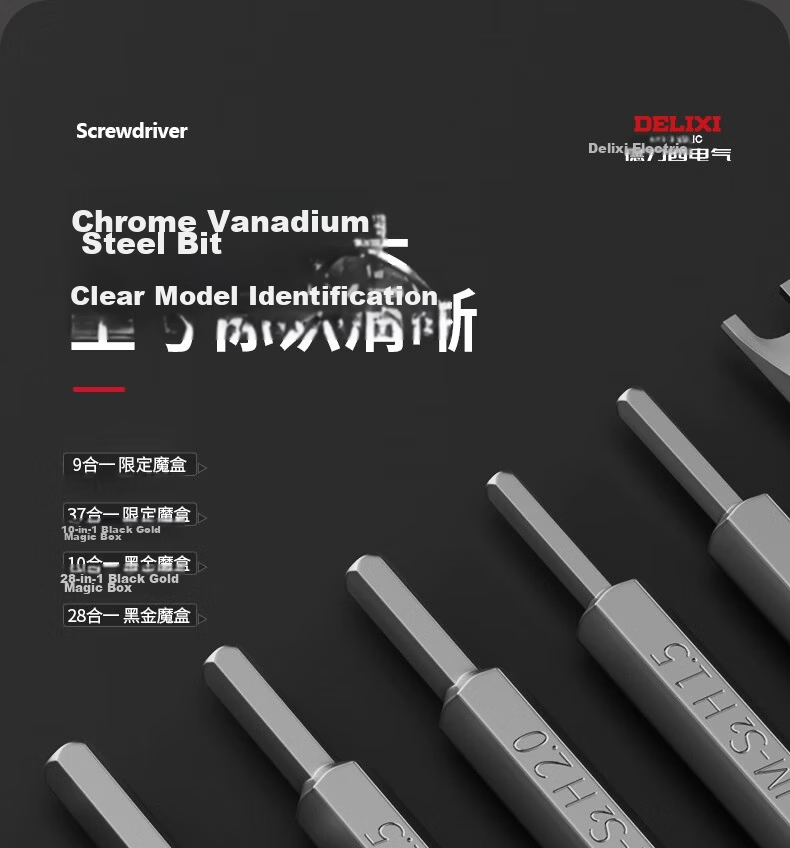 DELIXI Ratchet Screwdriver Set Multi-Function Phillips and Slotted Household Universal Small Screwdriver 17