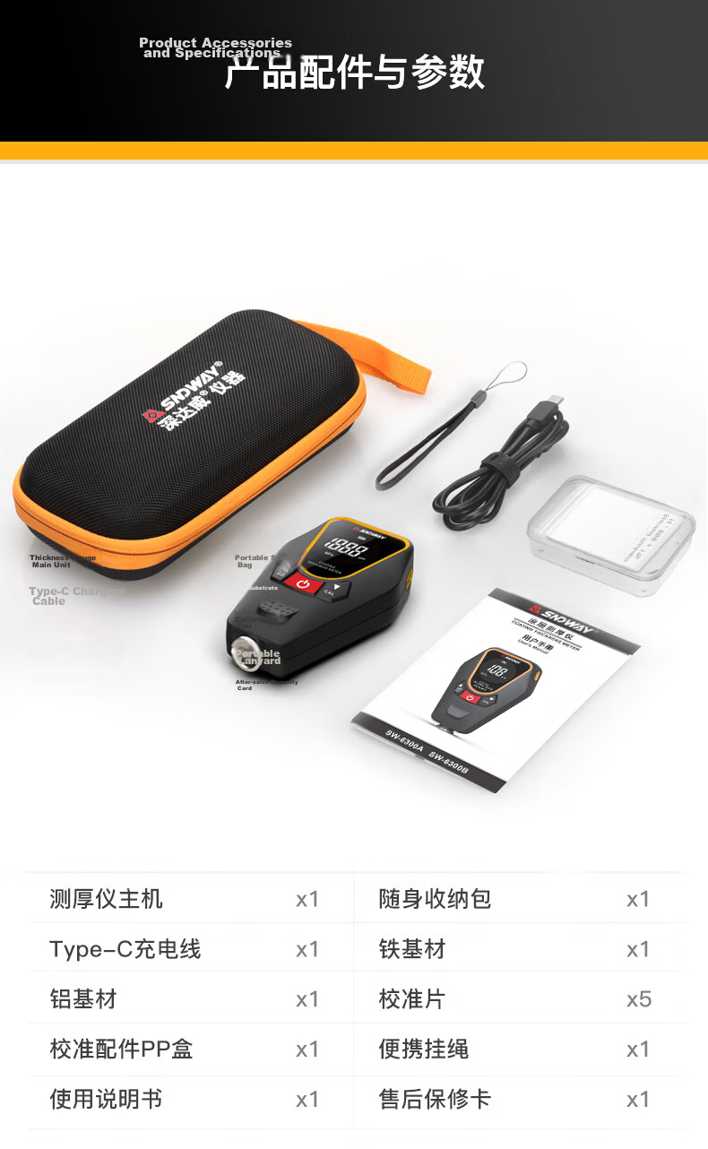SNDWAY Coating Thickness Gauge High Precision Automotive Paint Film Meter Industrial Paint Film Detector SW-6300A 13