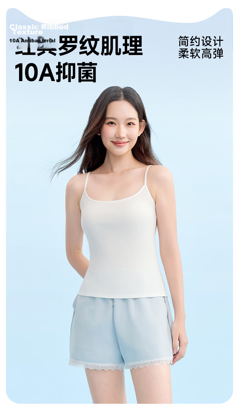 MiiOW Soft High Elastic Cooling Ribbed Tank Top for Women Breathable Skin-Friendly Slim Fit Inner and Outer Wear Basic Shirt 1