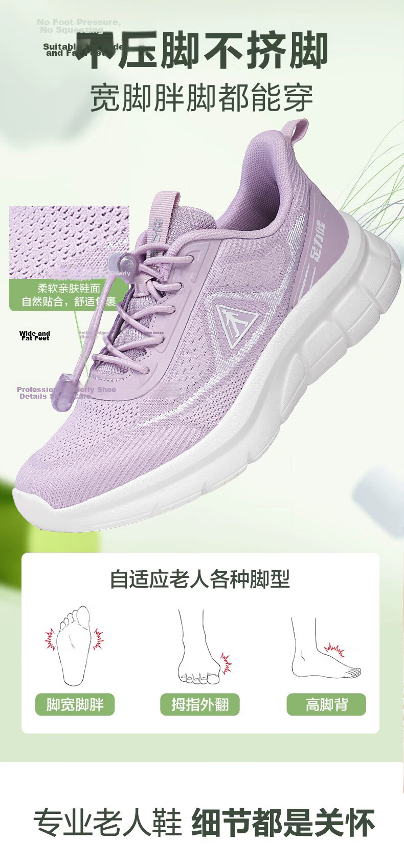 Zulijian Elderly Women's Shoes Summer 2026 New Breathable Mesh Sports Casual Walking Shoes for Middle-aged and Elderly Moms 21