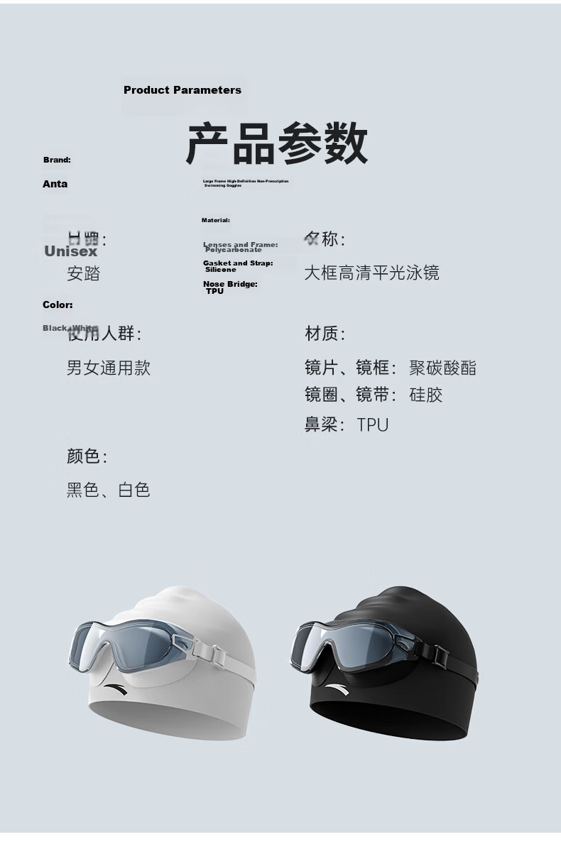 ANTA Swimming Goggles Unisex HD Anti-Fog Waterproof Professional Racing Water Eye Swimming Glasses and Swim Cap Set Non-Prescription 9