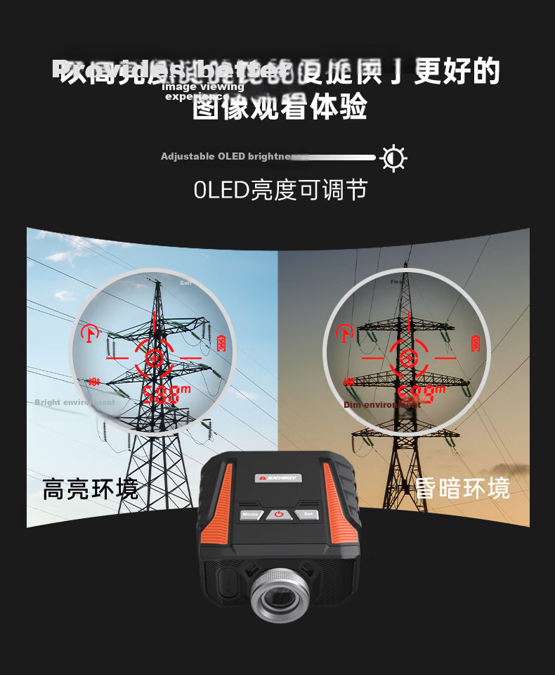 Shendawei Laser Rangefinder Telescope High-Precision Outdoor 3000m Infrared Azimuth Measurement SW-3000A 22