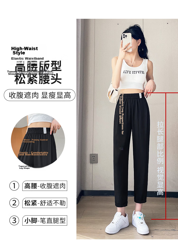 Free Style Women's Harem Pants Summer Thin 2026 New High Waist Slim Loose Draped Petite Nine-Point Suit Casual Pants 6