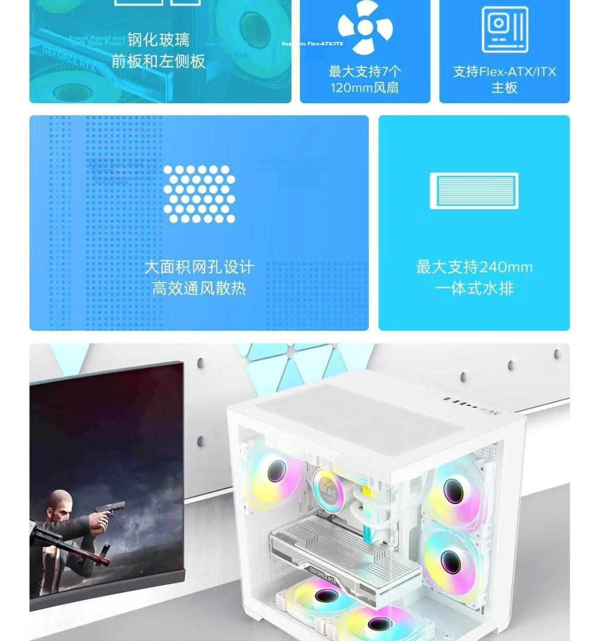 GAMEMAX Infinity Seaview MINI White Desktop (Clip-on Side Panel, Supports MATX Motherboard, Supports 240mm Water Cooling) 3