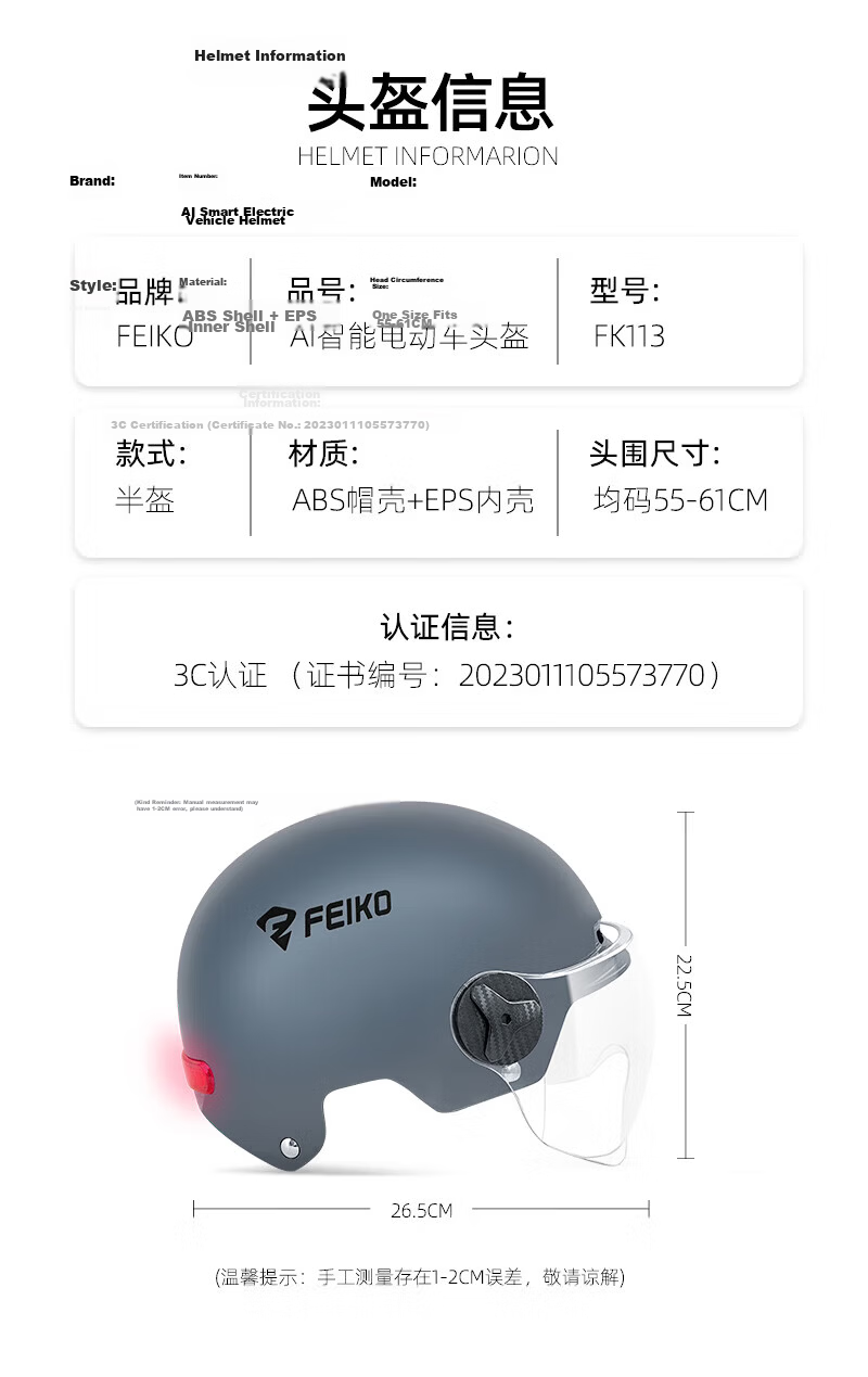 FEIKO AI Smart Electric Motorcycle Helmet 3C Certified Safety Half Helmet with Bluetooth Headset Unisex Four-Season White L 16
