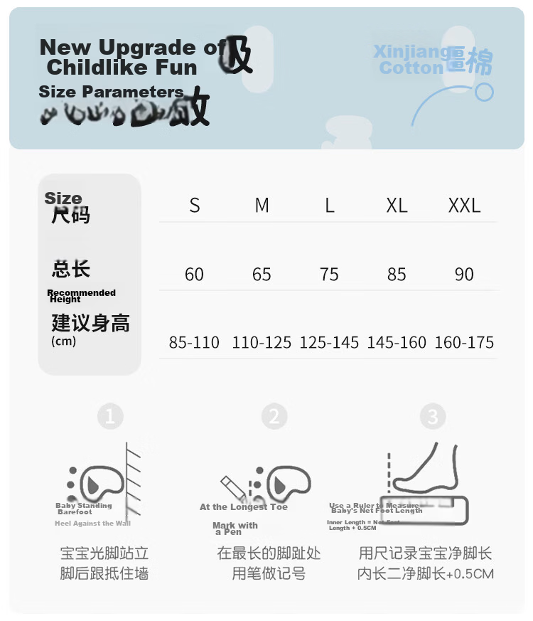 Little Pig Banner Children's Dance Socks High Elastic Non-Restrictive Premium Velvet Girls' Summer 90D Anti-Snag Tights 10