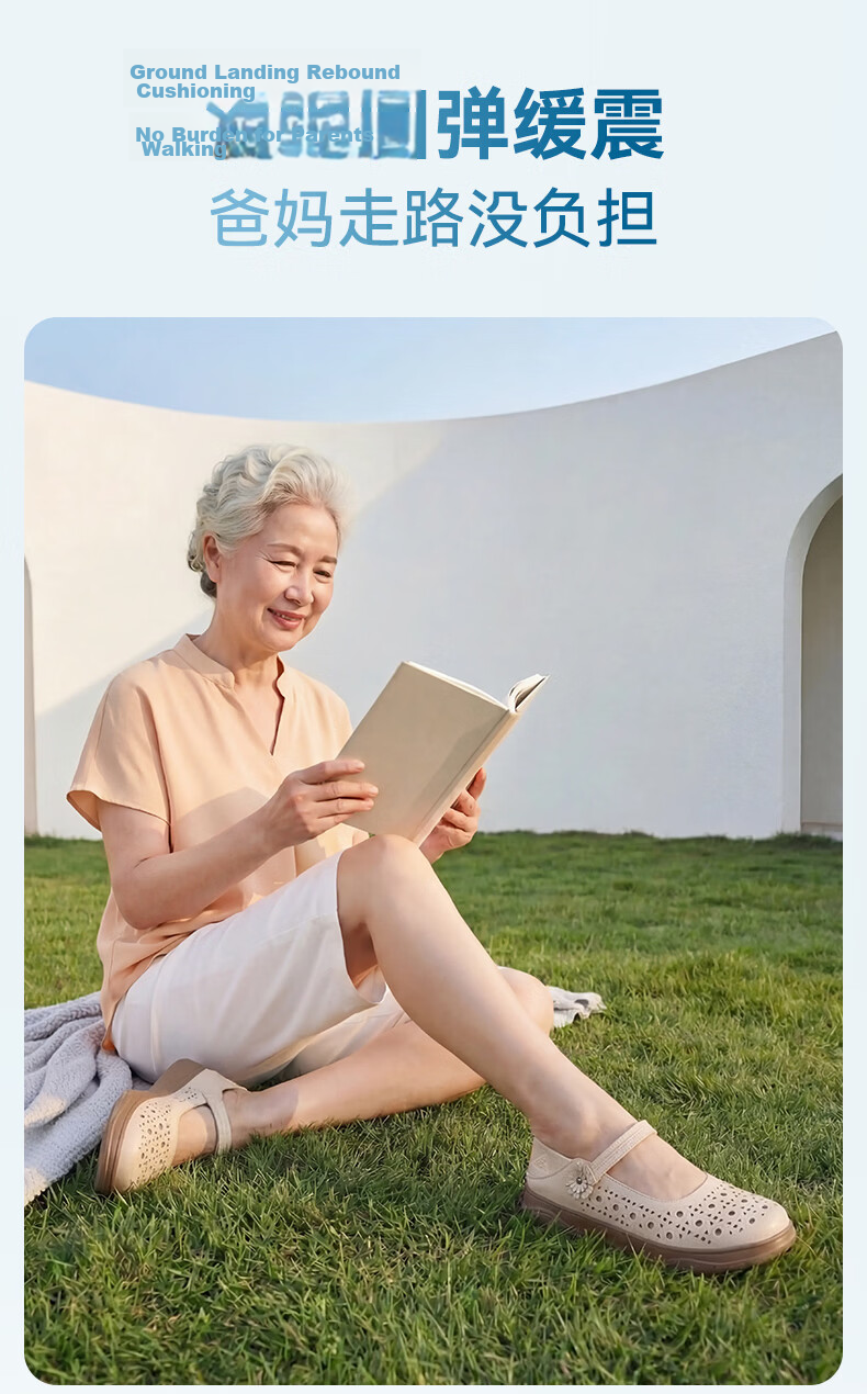 Zulijian Elderly Shoes 2026 Summer New Hollow Mary Jane Shoes Magic Tape Breathable Lightweight Soft Sole Comfortable Casual Leather Shoes 6