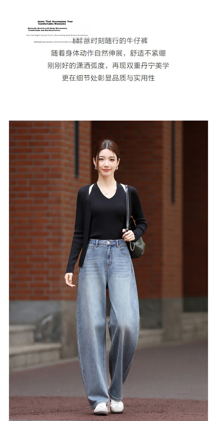 Demana Selected Cloud Cotton Spring Mid-High Waist Leg-Slimming Wide-Leg Curved Hem Petite Women's Jeans 6