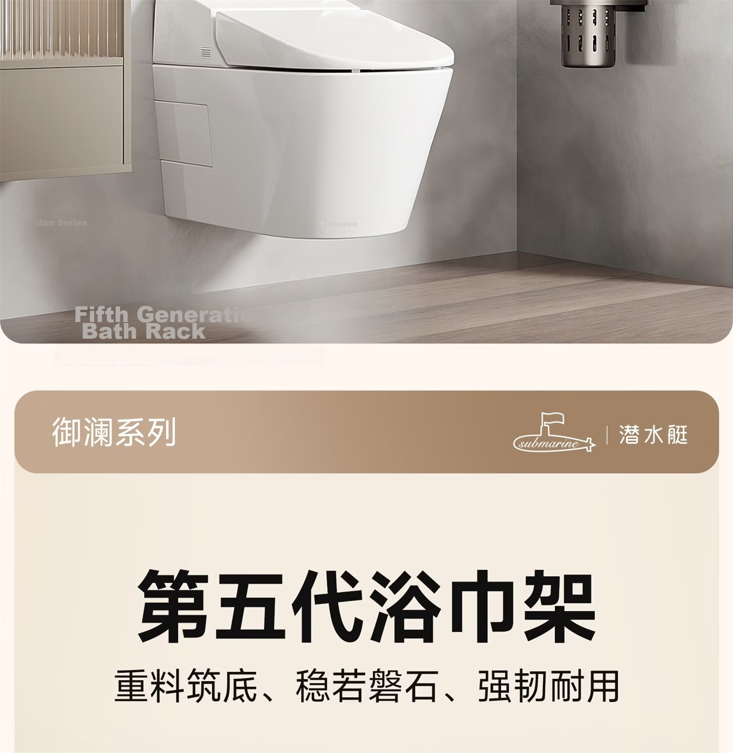 Submarine No-Drill Bathroom Storage Rack Towel Rack Toilet Organizer QST01L0101250G 7