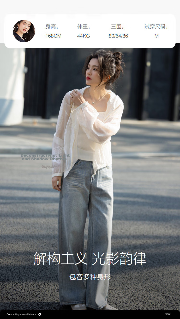 Demana [Refreshing Lyocell] Summer Ethereal Hooded Lace Embroidered Short Drawstring Waist Slimming Jacket for Women Premium 9