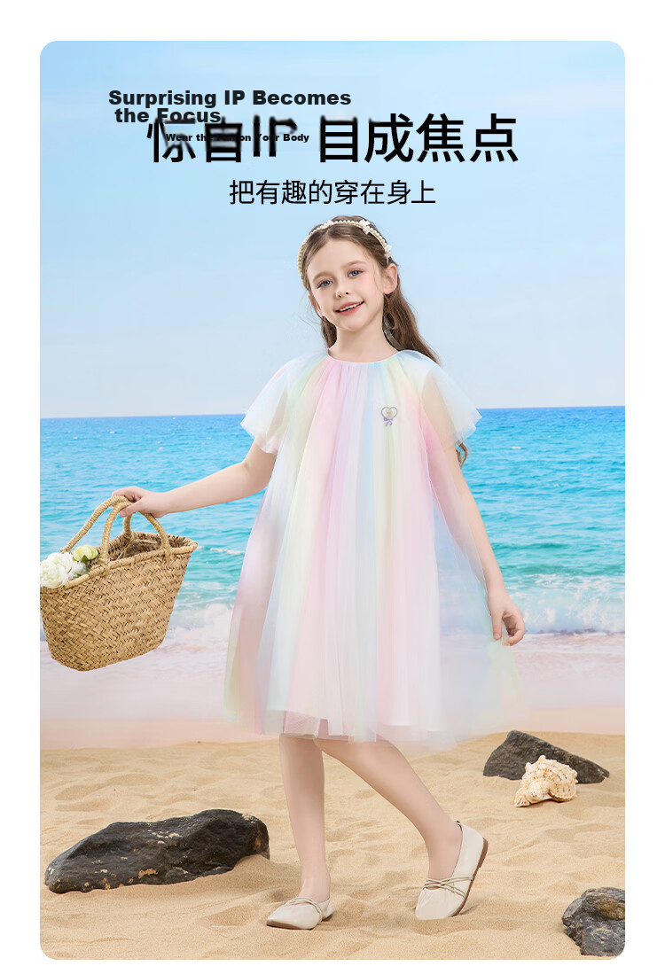 Disney Girls Rainbow Mesh Skirt 2026 New Summer Baby Princess Dress Ice Blue 130 3