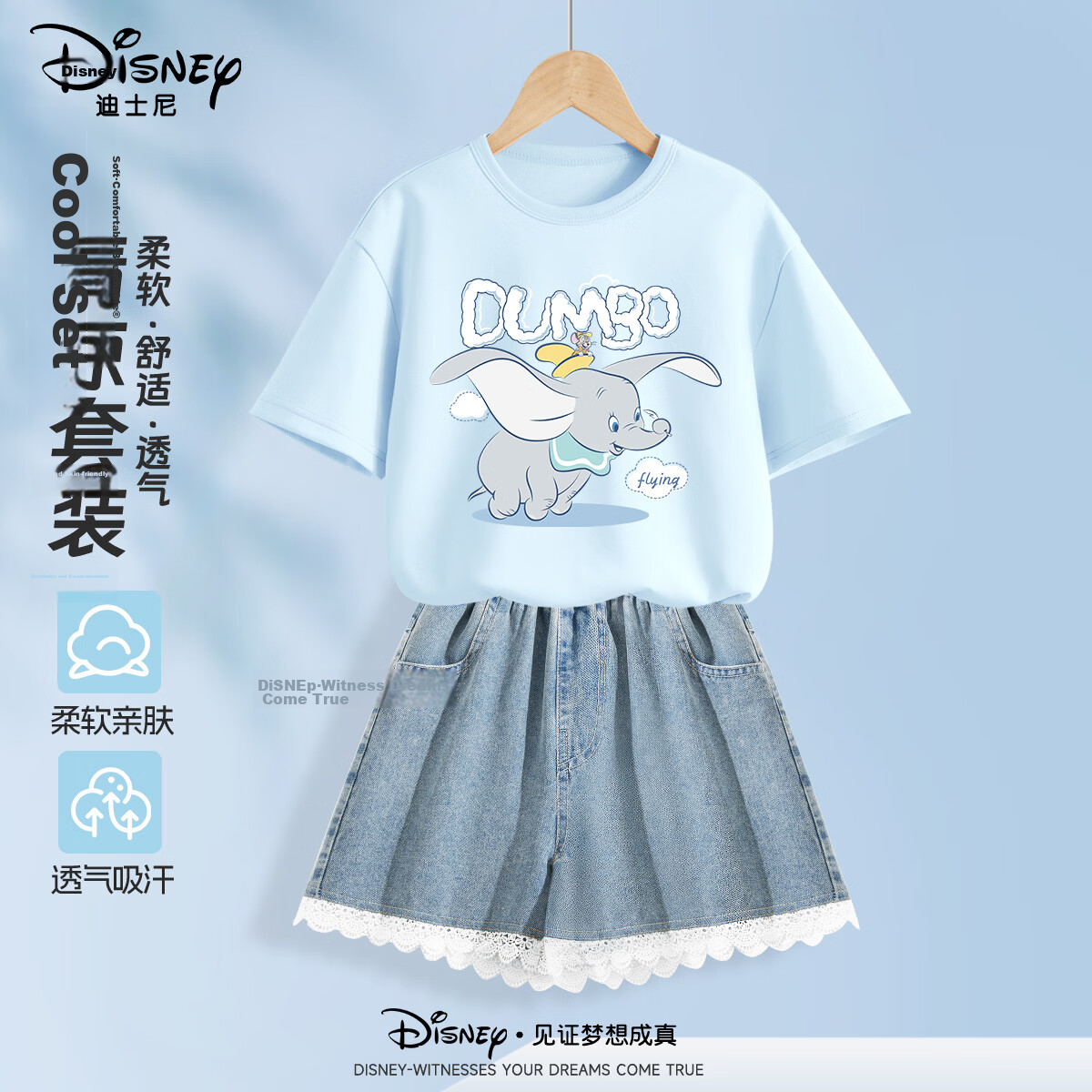Disney Kids Short Sleeve Set 2026 Summer New Stylish Korean Version Girls Denim Shorts Trendy Girls Summer Outfit