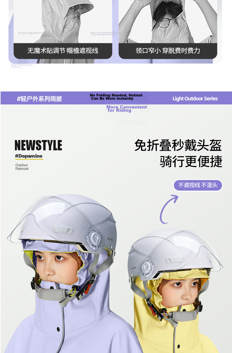 Beimei Electric Scooter Raincoat, Single-Person, Extra Large And Thick, Long Style, Full-Body Protection against Heavy Rain, Specially Designed for Cycling 8