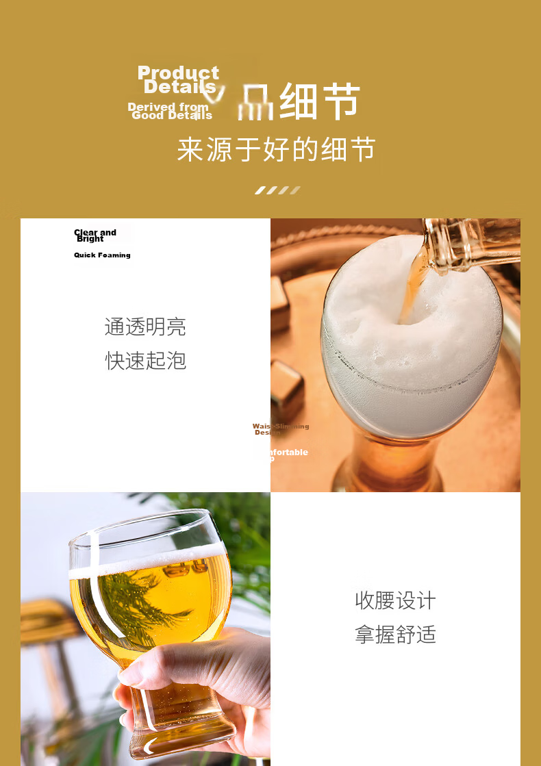 CLITON Craft Beer Glasses Home Glass Beer Mugs Bar Restaurant Large Capacity 450ml Beverage Juice Cups 2pcs [Clearance Sale] 9