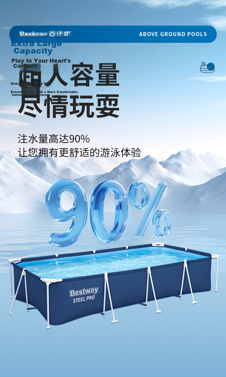 Bestway Large Frame Swimming Pool Outdoor Family Water Play Pool Extra Thick Foldable Kids Pool 56404 3m 4