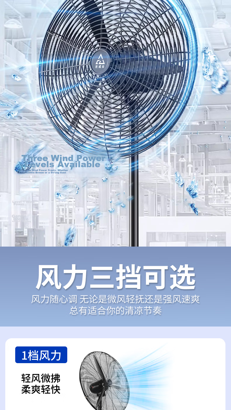Jucheng High-Power Industrial Floor Fan 18-inch Desktop and Pedestal Commercial Strong Electric Fan 53.5x18x52cm 11