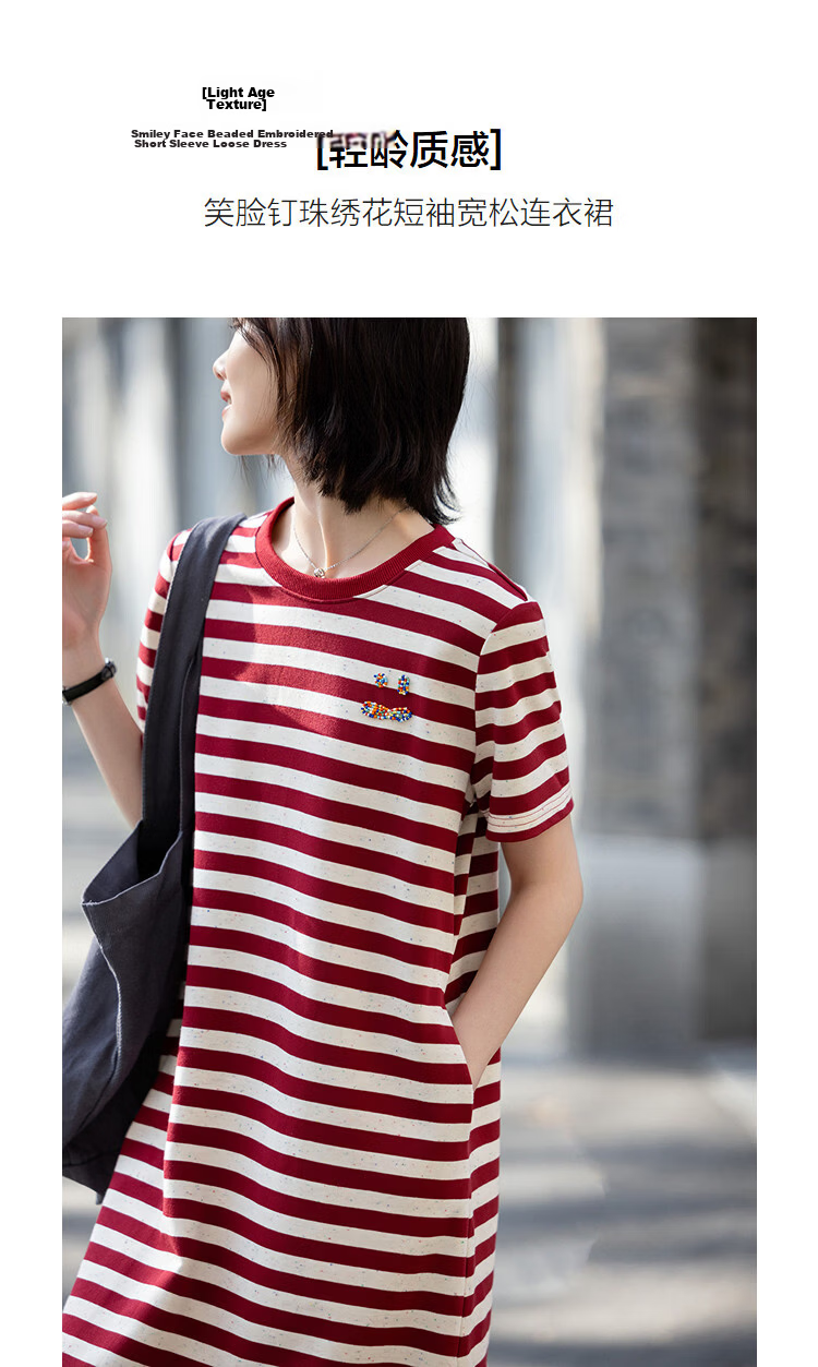 Demana Fresh Cloud Cotton Summer Round Neck Smile Bead Embroidery Short Sleeve Straight Loose Dress for Women Premium Feel 5