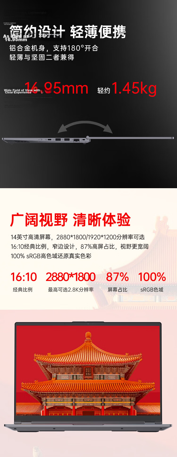 Lenovo Zongwei CF4720J-63f Domestic Xinchuang Zhaoyang Laptop Feiteng Tengrui D3000M/16GB RAM/1TB SSD/1GB VRAM/FHD Screen/Kirin GF Genuine 2
