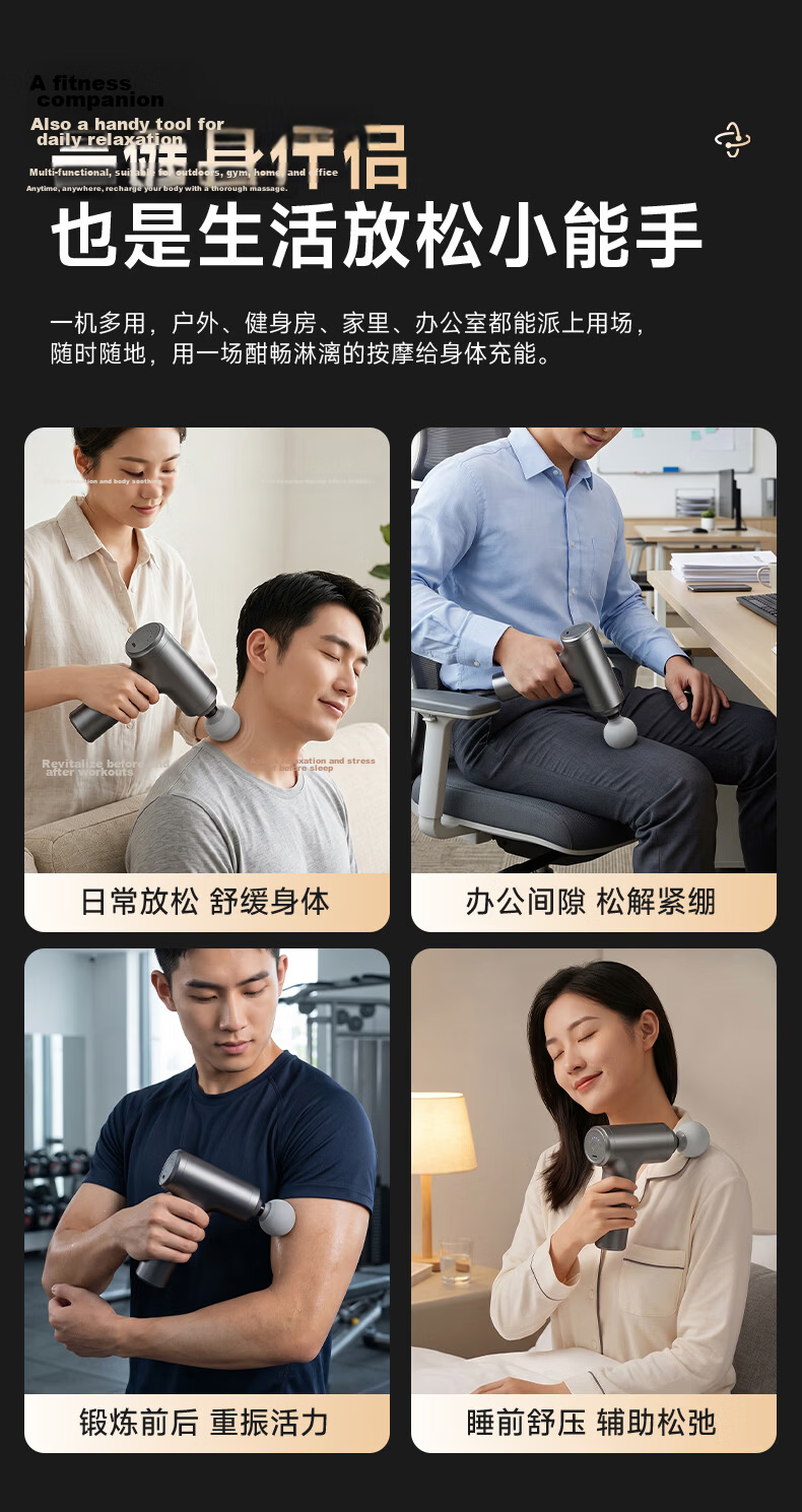 AUX Mini Fascia Gun Muscle Massager Shoulder Neck Waist Back Professional Portable Full Body Relaxation Massager Father's Day Practical Gift for Dad 9
