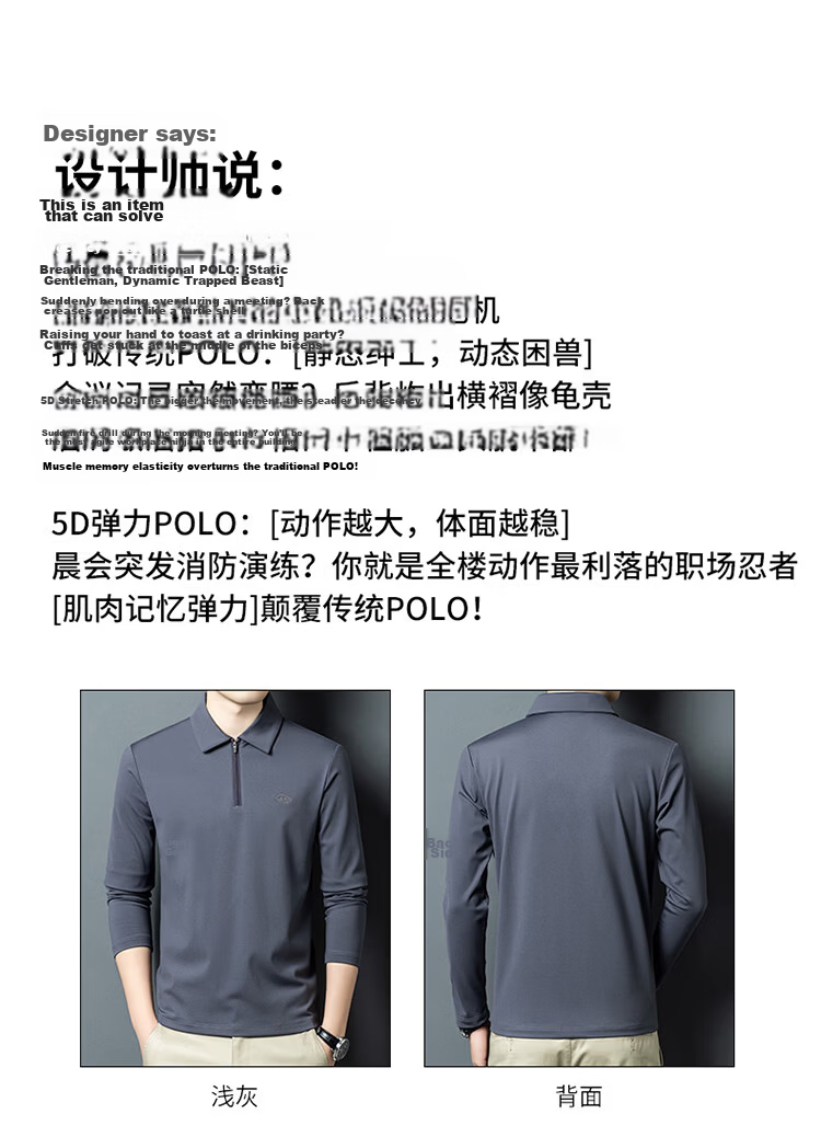 Edenbo Long Sleeve Half-Zip Polo Shirt Men Autumn Winter Four-Way Stretch Top Black 180/96A (2XL) 3