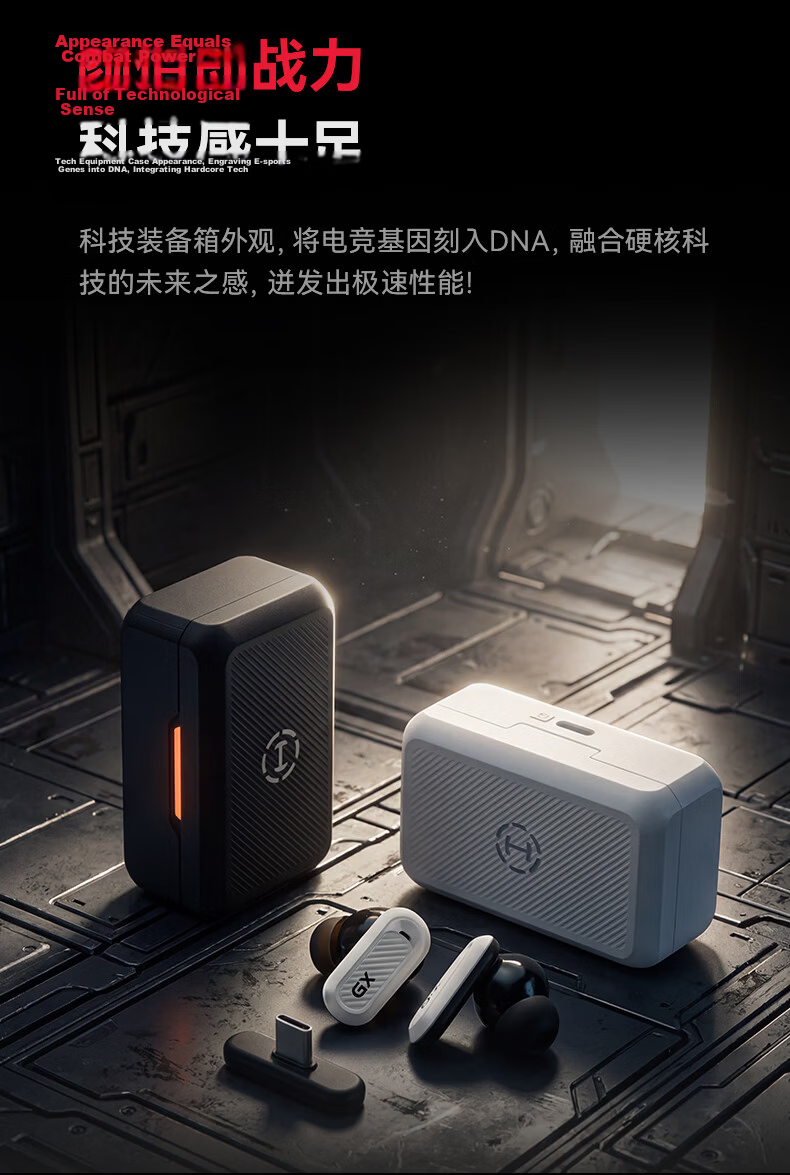 EDIFIER HECATE GX03 Ultra 2026 Latest 2.4G True Wireless TWS Bluetooth In-Ear Noise Cancelling Gaming E-Sports Computer Delta FPS Mecha White 35