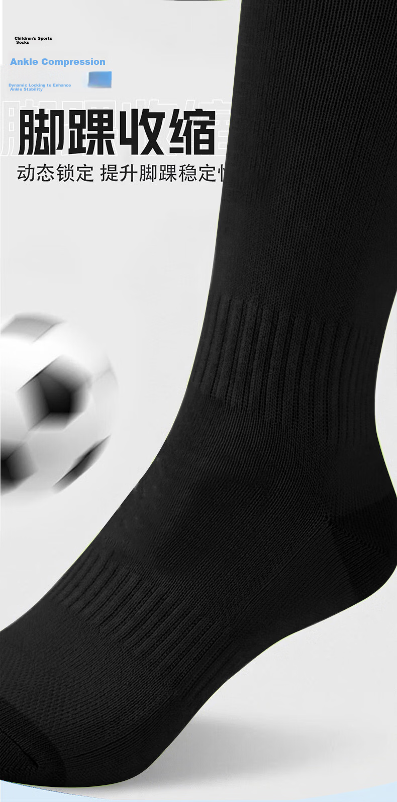 Qise Fang [3 Pairs Pack] Children's Football Socks Summer Thin Long Tube Sports Sweat-Wicking Breathable Running Comfortable Training Socks 5