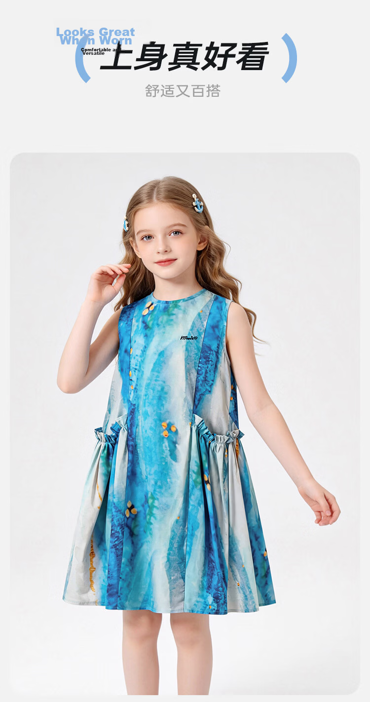 Disney Girls' Summer Tie-Dye Sleeveless Ruched Vacation Beach Dress, Blue, Size 120 11
