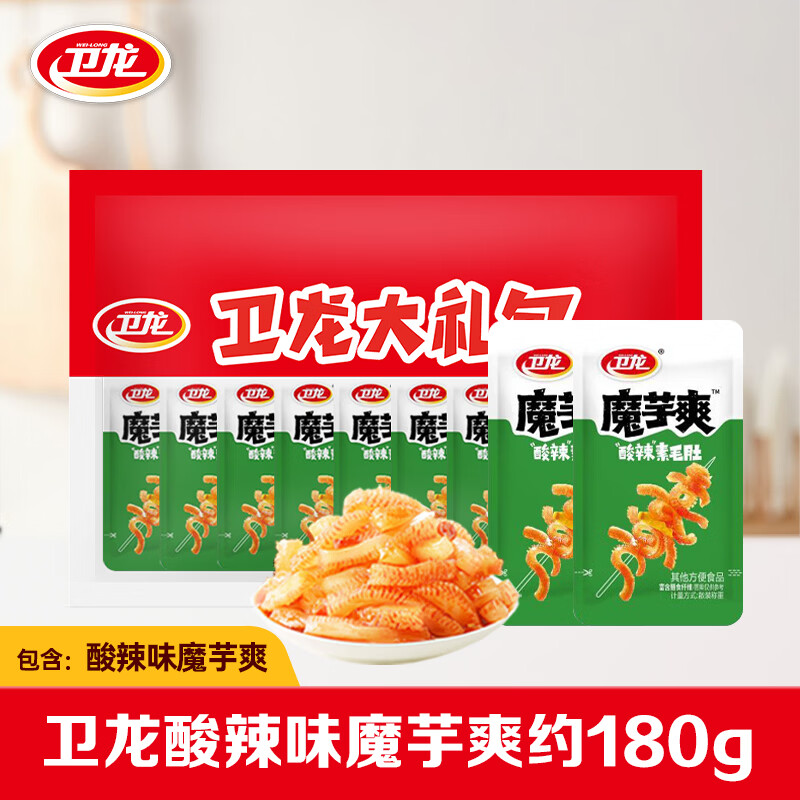 卫龙 魔芋爽 素毛肚 酸辣味 休闲办公便携小零食礼包 180g