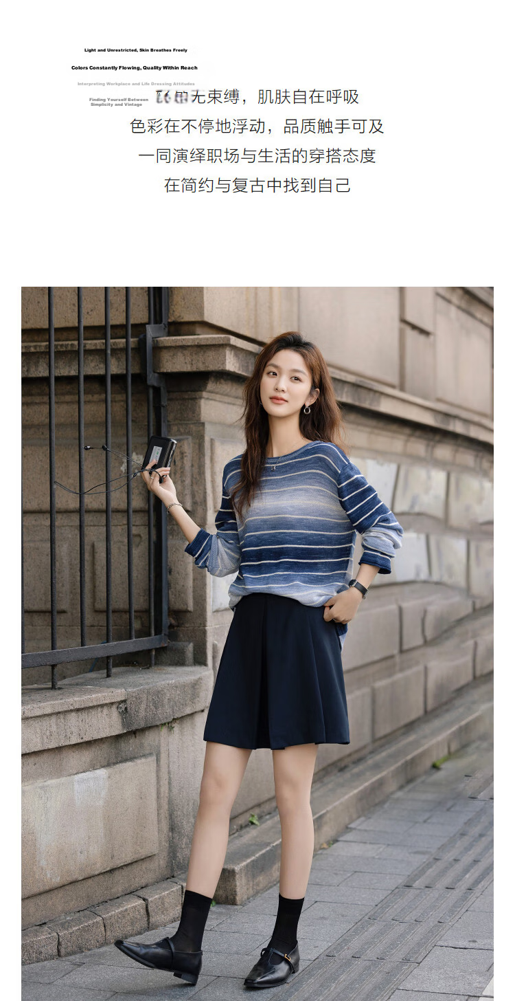 Demana [with Tencel Cloud Oxygen Cotton] Spring Irregular Striped Gradient Loose Petite Women's Knit Sweater 6