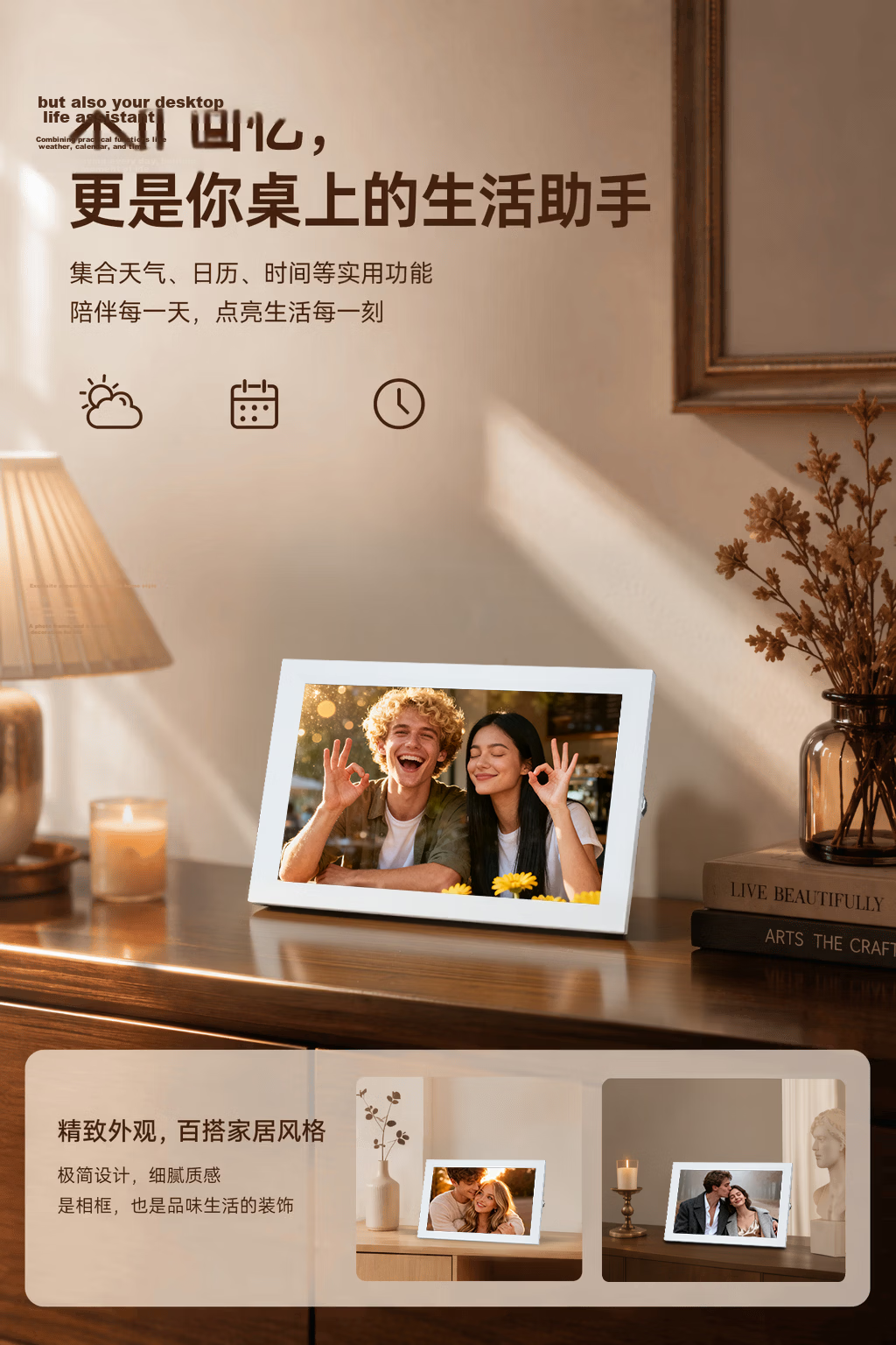 JD Jingzao Digital Electronic Photo Frame Smart Cloud Frame Album Photo Video Touch Display Wall-mounted Desktop Birthday Wedding Gift for Men and Women 7