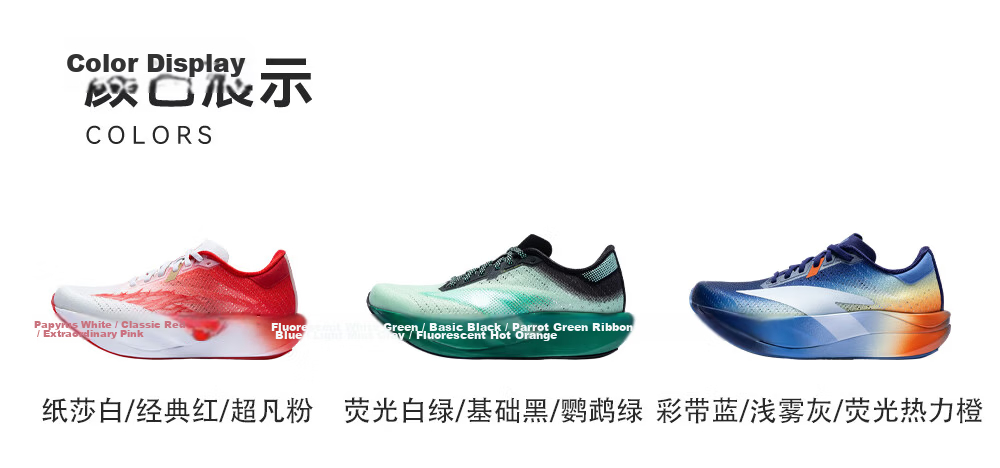 ANTA Kids C202 7th Generation Heartbeat Professional Running Shoes Boys and Girls Mesh Sports Sneakers 312625522 38