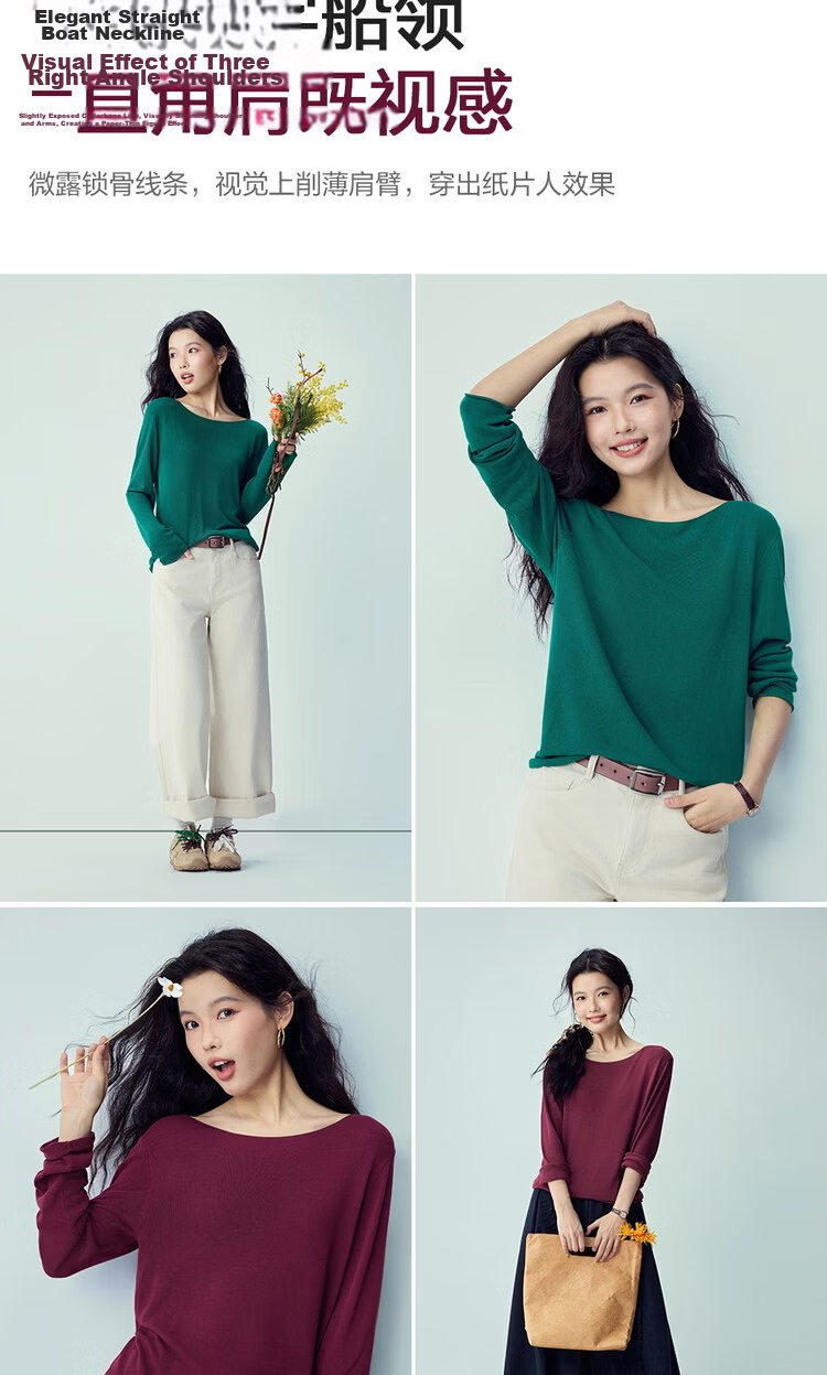 Giordano 2026 Spring New Solid Color Boat Neck Lightweight Rolled Edge Knit Long Sleeve Sweater for Women 13356226 7