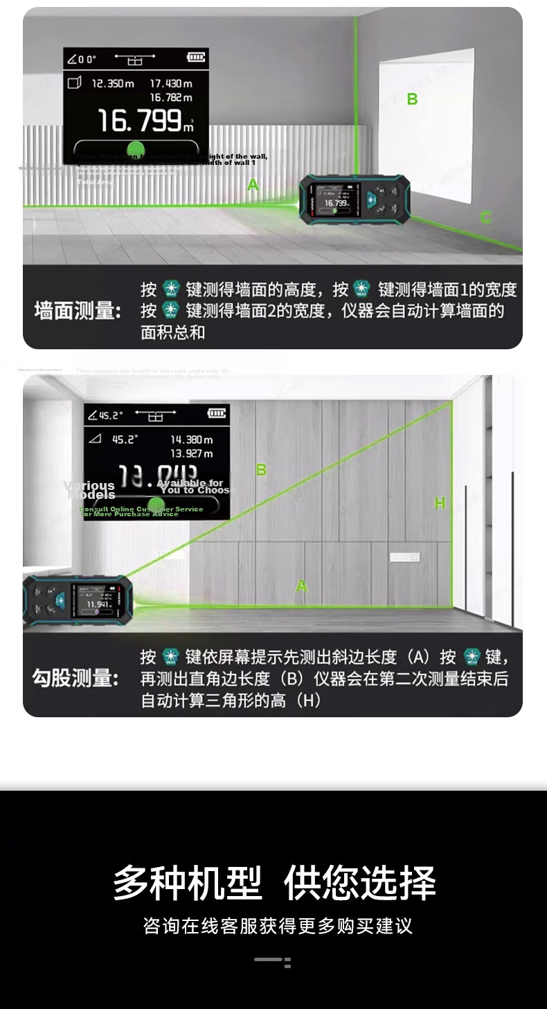 SNDWAY Yingsikes Dual-direction Laser Distance Meter High-Precision Electronic Ruler Magnetic Green Light KE100BG 4