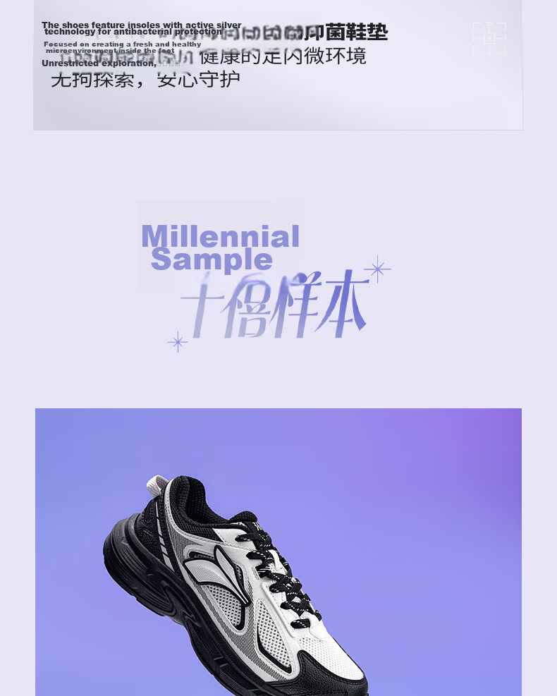 361° Retro Chunky Sneakers for Women, Autumn New Style Breathable Casual Shoes Thick-Soled Commuter Sports Shoes 682636773-1 21