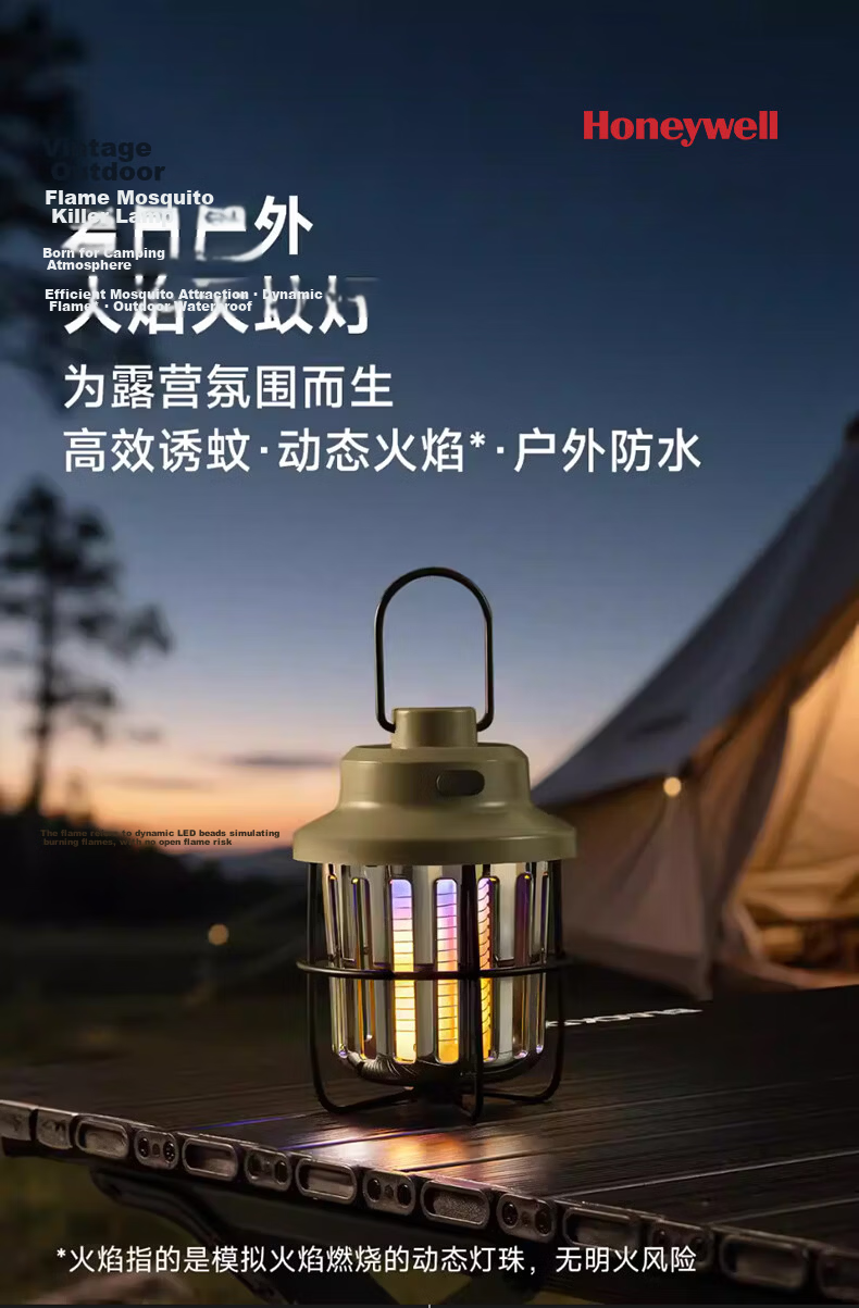 Honeywell Flame Mosquito Killer Lamp 2026 New Outdoor Garden Powerful Mosquito Repellent Waterproof Long-lasting Fly Killer Lamp 2