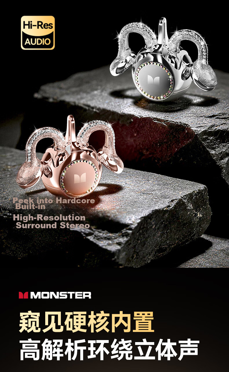 Monster Opus 1 Jewelry Earphones Flat Ear Design Zinc Alloy Diamond Plated Self-Developed Planar Speaker ENC HD Call Silver 5