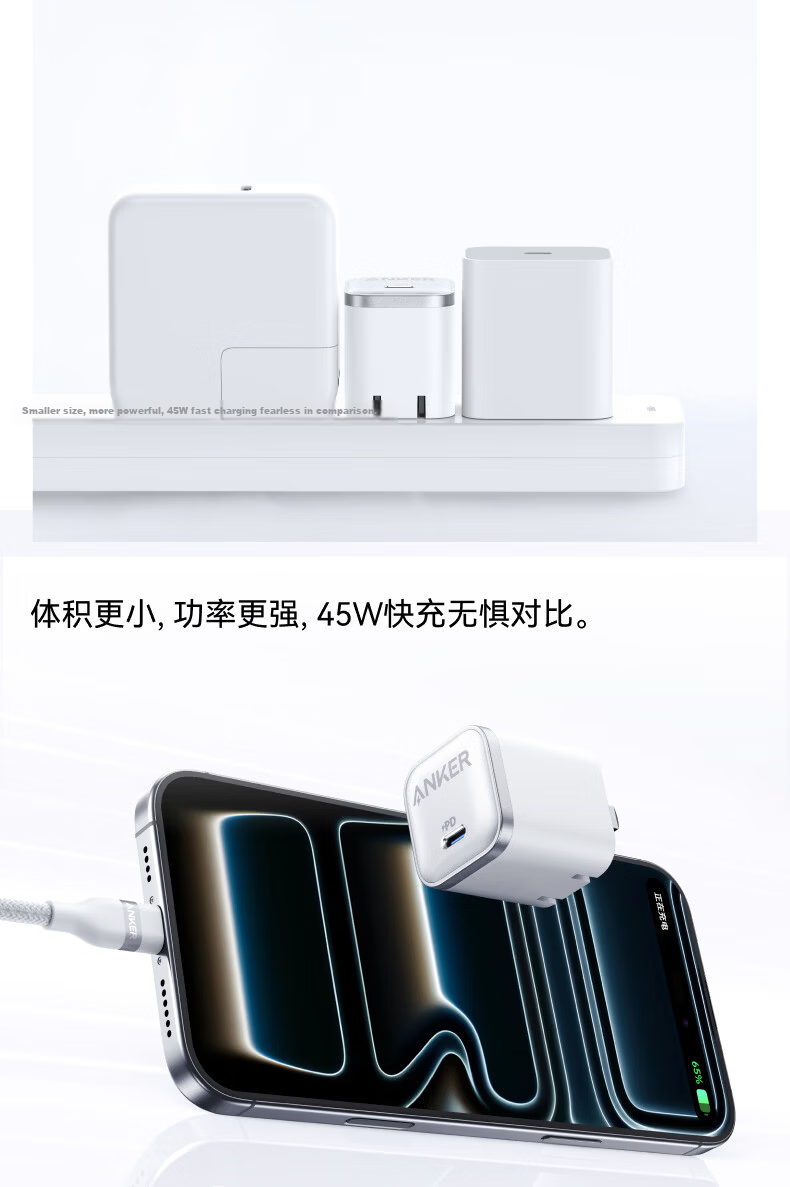 ANKER Anker 45W GaN Type-C Fast Charger 40W PD for iPhone 16 Pro Max Apple 15 iPad White 9