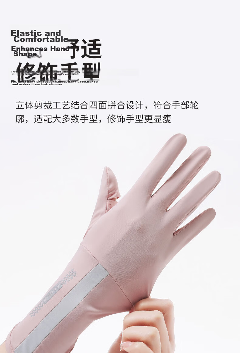Jian Cai Women's Sunscreen Gloves Summer UV Protection Driving Cycling Electric Bike Mid-Length Ice Silk Sleeve Thin Outdoor Non-Slip Touchscreen 7