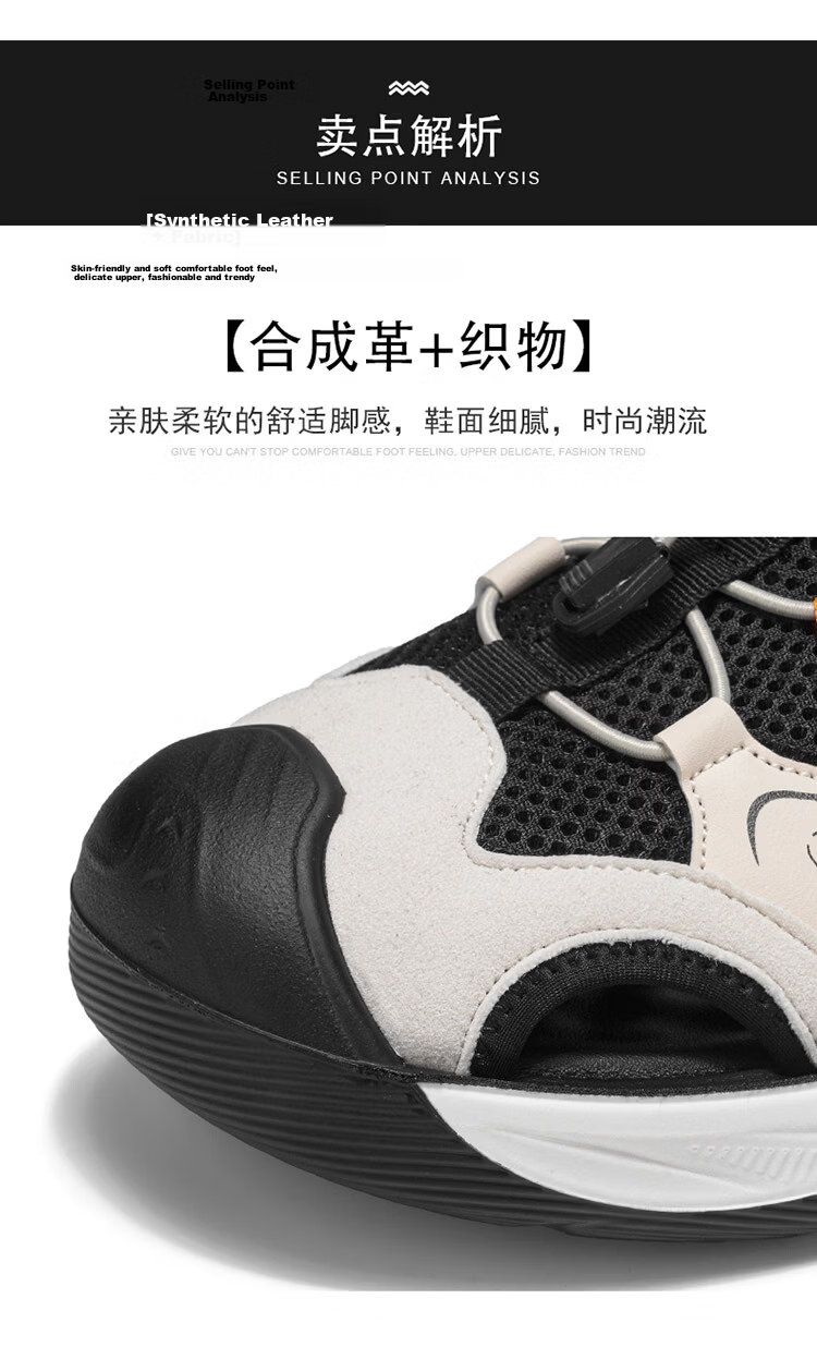 Warrior Men's Summer Breathable Mesh Sandals Closed-Toe Casual Beach Shoes Versatile Outdoor Sandals 1794 Beige Black Size 43 6