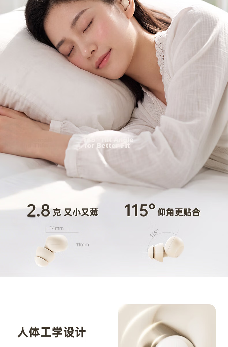 Chengao 2026 New Sleep Bluetooth Earbuds Wireless In-Ear AI Translation High-Quality Sound Sleep Dedicated Noise-Canceling Invisible Side-Sleep Pain-Free Sleep Aid Soundproof Earplugs S7Pro Skin Color 6
