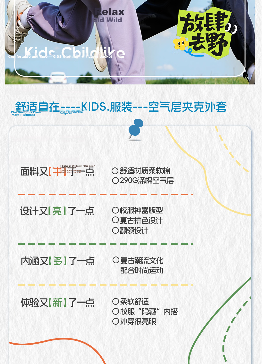 Disney Kids Sportswear 2026 Autumn New Sweet Girls Jacket and Pants Trendy Boys Jacket and Sweatpants 3