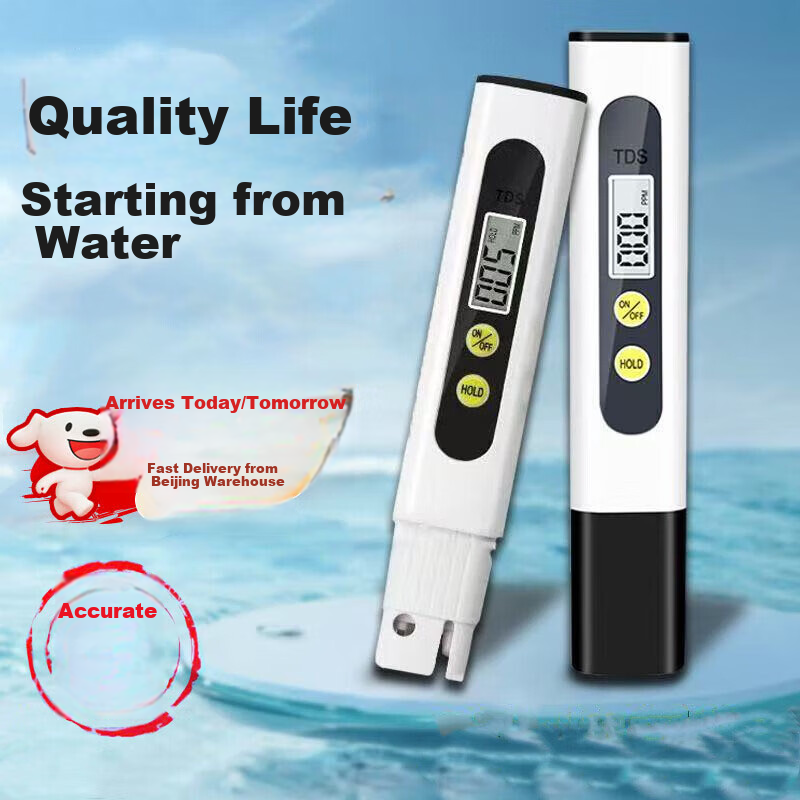 ZhuGu TDS Water Quality Tester Pen High-Precision Digital Display Household Pet 3-in-1 Impurity Purity Detector Pen