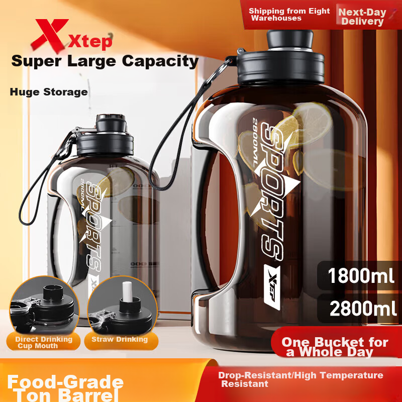 Xtep Ton Cup Large Capacity Sports Water Bottle Fitness Straw Bottle for Men and Women JD Self-operated