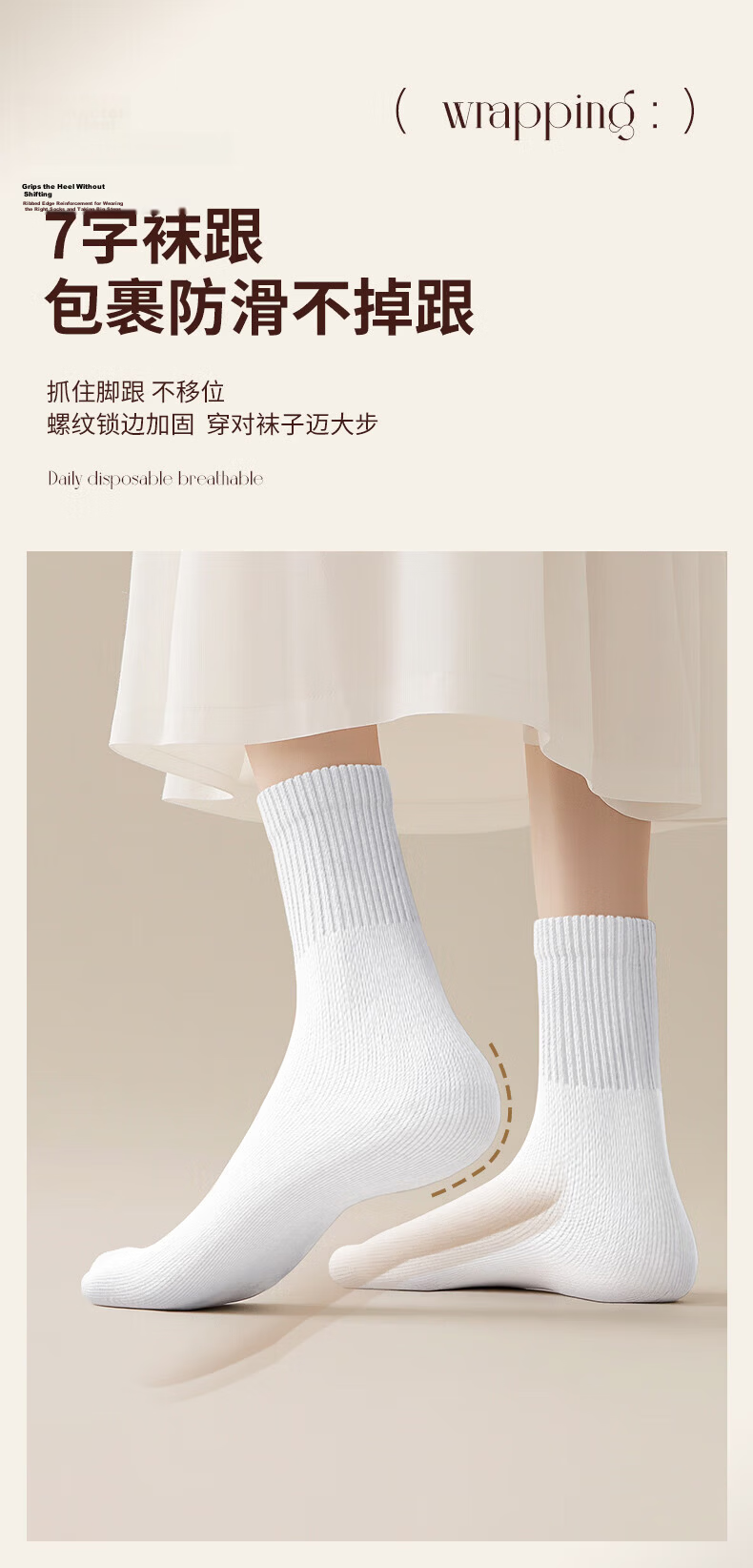 Baicaoyuan Disposable Socks Day-Use Socks Summer Travel Mid-Calf Long Breathable Wash-Free Unisex Military Training Socks 5