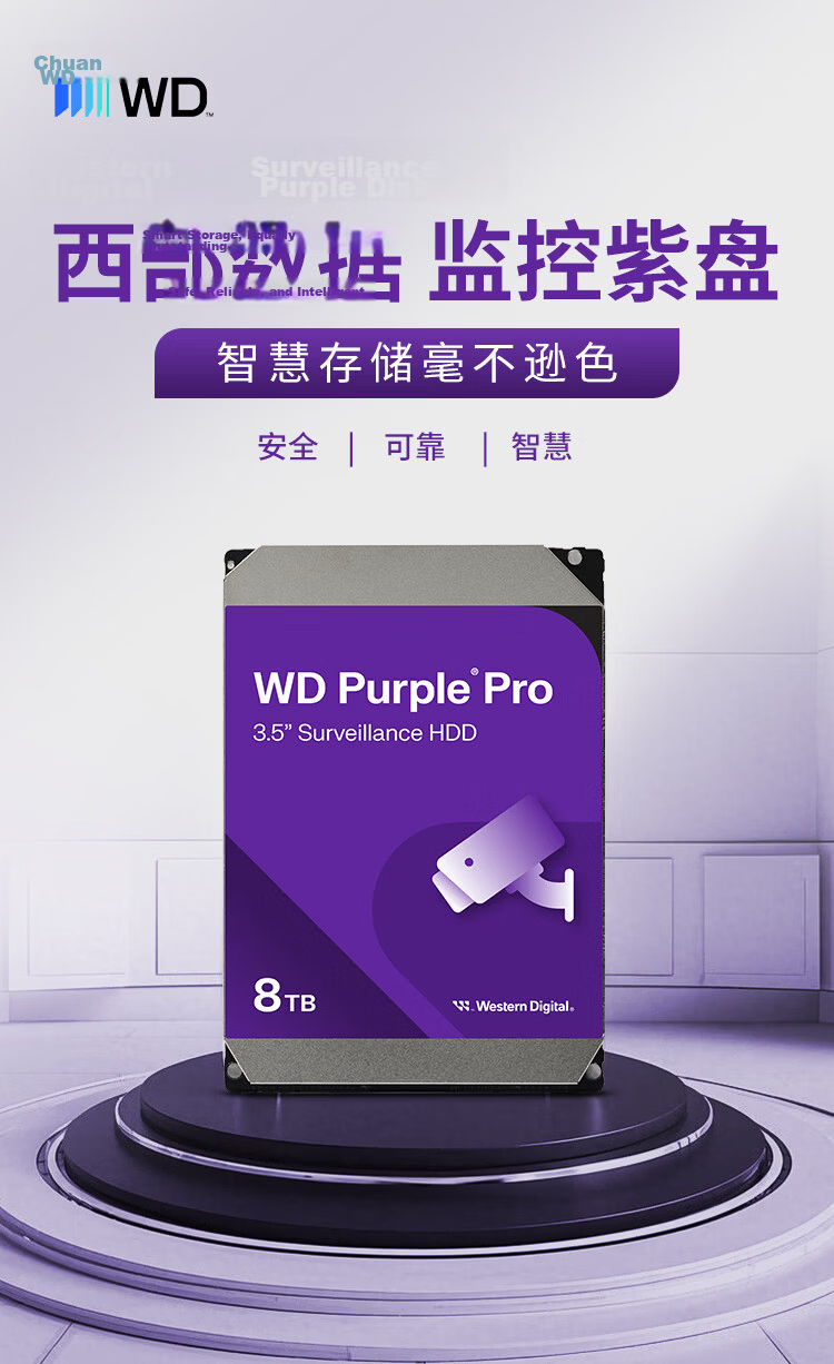 Western Digital 8TB Surveillance Hard Drive WD Purple Pro SATA 7200RPM 256MB CMR Vertical AI Technology 3.5-inch WD8002PURP 3