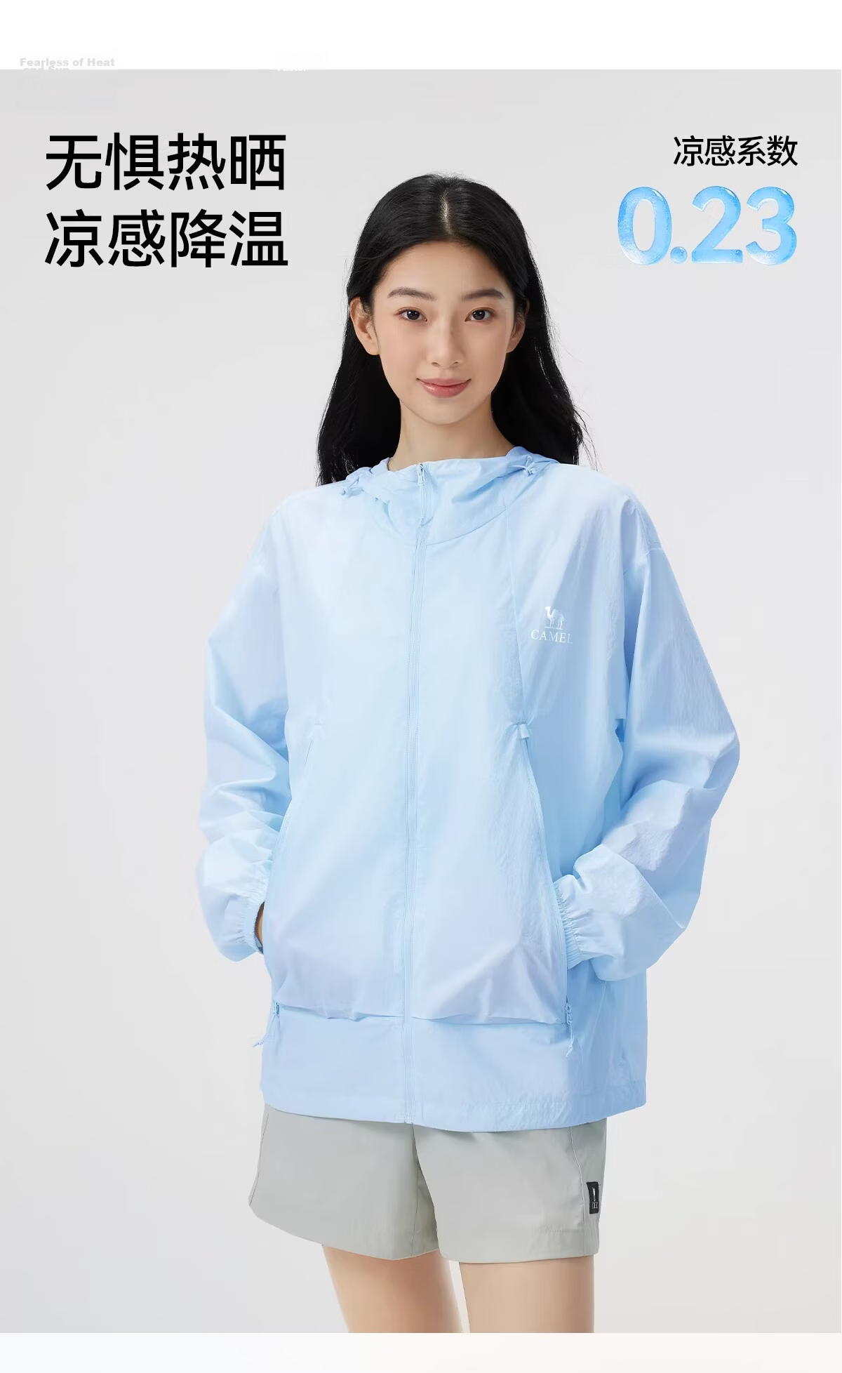Camel [Wang Junkai Edition Muguang Pro] Women's Sun Protection Jacket Summer Unisex Water-Repellent Cooling Packable Coat 16