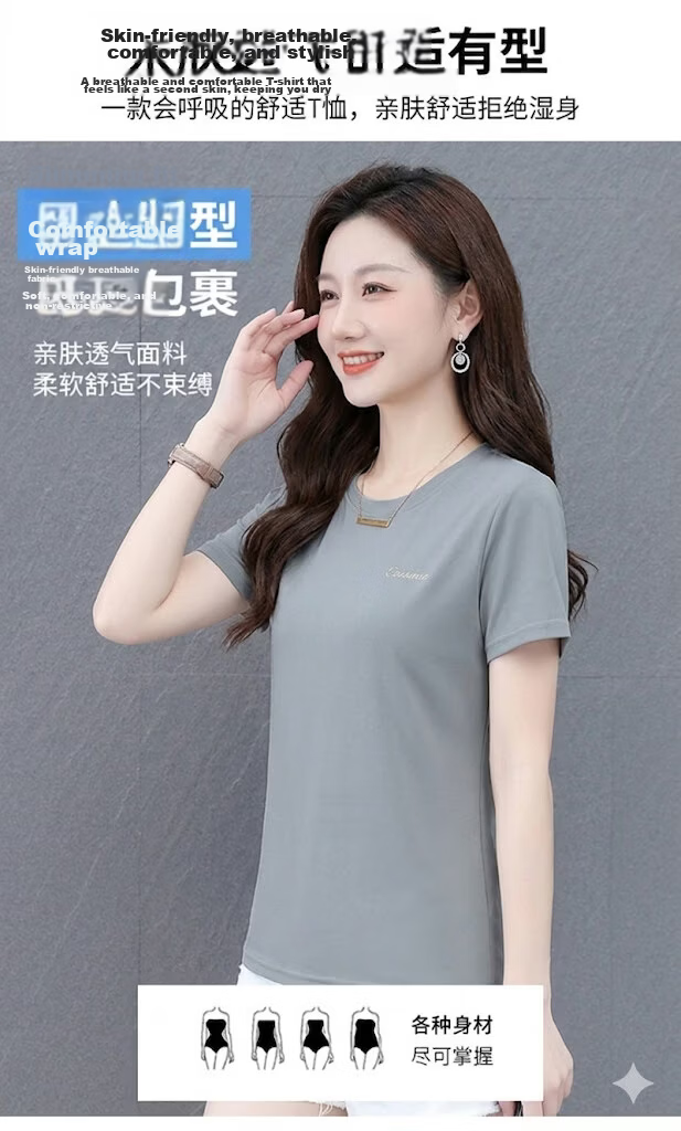 AEMAPE Summer Lightweight Breathable Comfortable Ice Silk Short Sleeve T-Shirt Women Trendy Loose Casual Solid Color Crew Neck Top 6