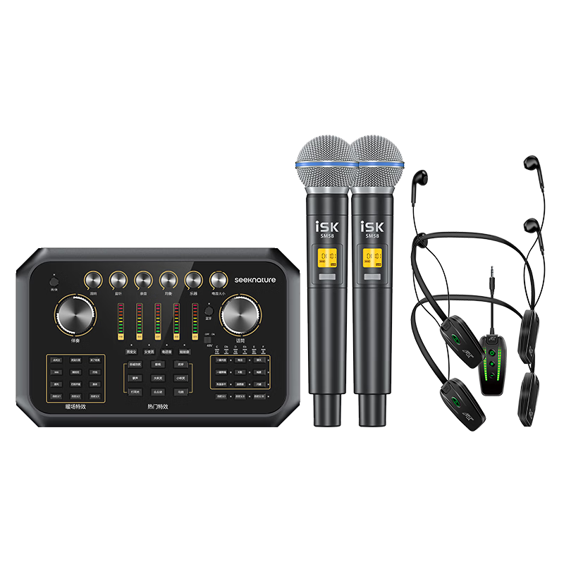 ISK SM58 Professional Wireless Dynamic Microphone + Senran ST60 Sound Card Wireless Headphones Complete Set for Singing, Outdoor Performances, Live Streaming, Karaoke Recording Equipment Microphones with Dual Mics Set